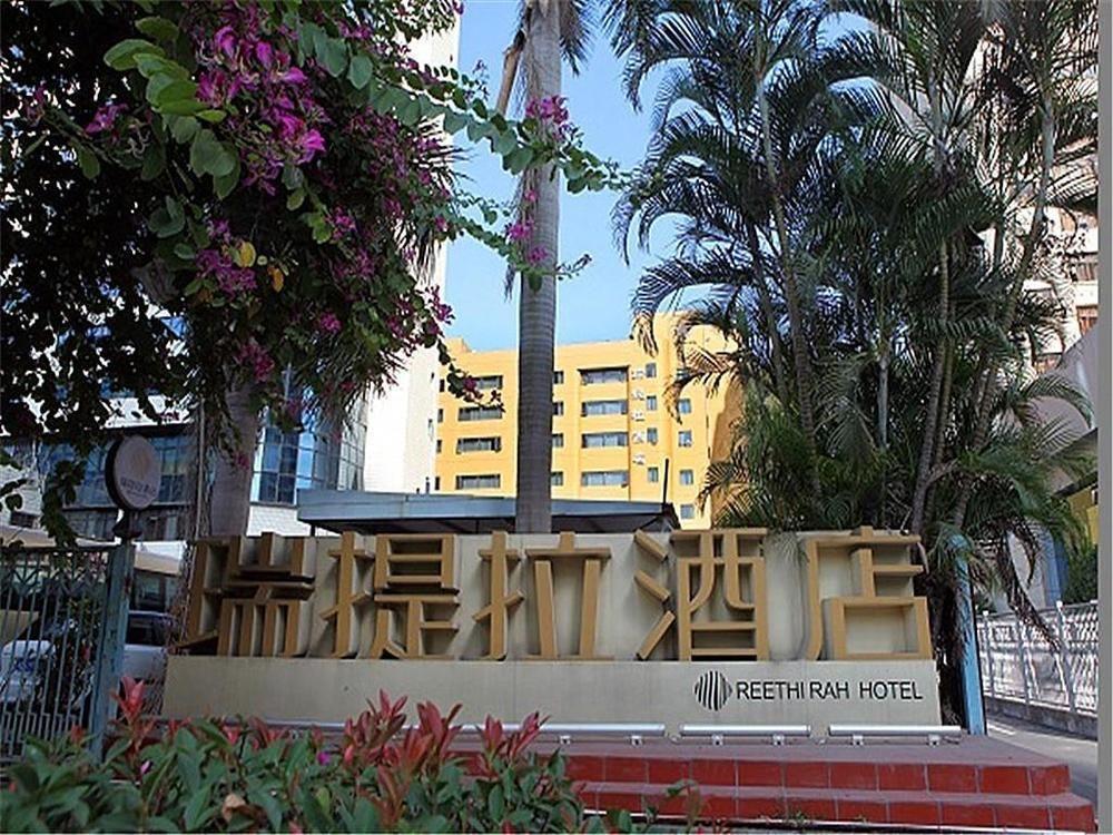 Reethi Rah Hotel Xiamen Exterior foto